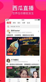 娱乐吃瓜搞笑剪辑视频下载