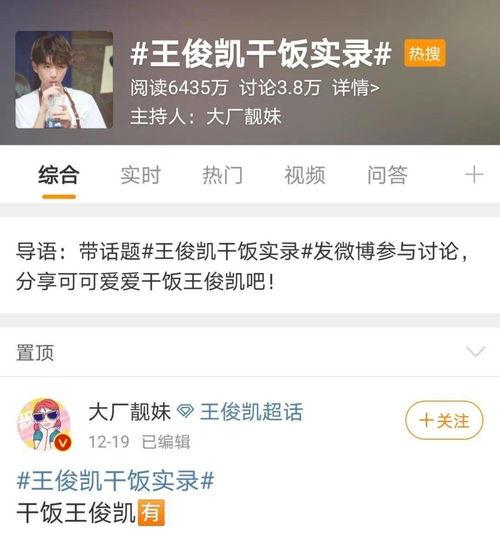 娱乐吃瓜曹小妹微博,曹小妹微博揭秘娱乐圈幕后故事