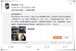 微信娱乐圈吃瓜群,揭秘明星幕后故事，带你领略八卦风云